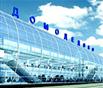 Moscow Domodedovo Airport Freight Throughput Increases 2pc In May