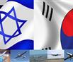 Israel S Korea Aim To Sign Fta By April 2012